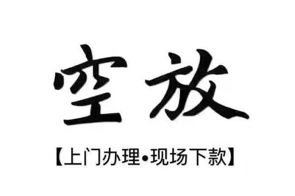 北京45个人贷款都有哪些平台-北京45个人借钱长期-北京45信用贷款