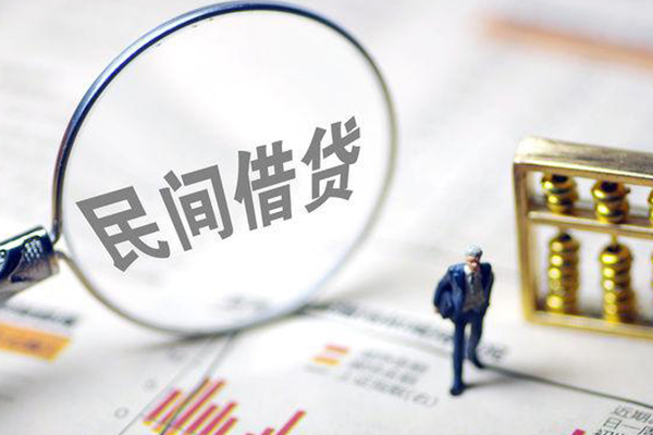 北京45借贷个人-北京45空放私借民间借贷-北京45个人身份证贷款