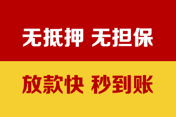 北京45小额贷款贷款-北京45身份证贷款电话-北京45本地身份证贷款