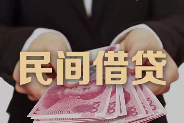 北京45民间短期私借借款-北京45私借贷款-北京45哪里可以信用贷款