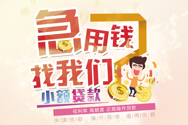 北京45空放私借民间借贷-北京45哪里有个人借贷-北京45民间私人借款