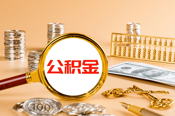 北京45短期借款-北京45个人空放联系方式-北京45借钱找谁