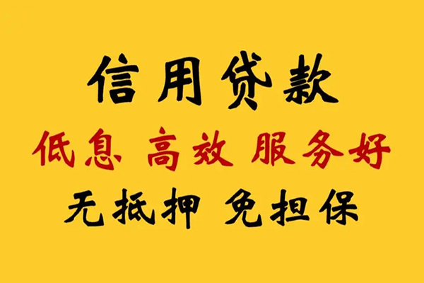 北京45民间借贷私人放款-北京45身份证小额贷款-北京45私人私借