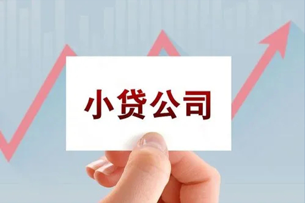 北京45个人信用贷款-北京45空放私人借钱-北京45私借贷款