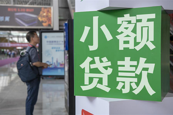 北京4524小时上门放款-北京45借私借-北京45空放借钱