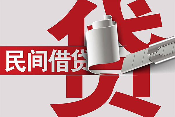 北京45借钱上门放款-北京45地区公积金信用贷款-北京45个人工程贷款