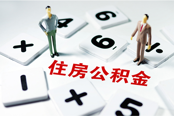 北京45地区公积金信用贷款-北京45私借空放短借-北京45短借私人
