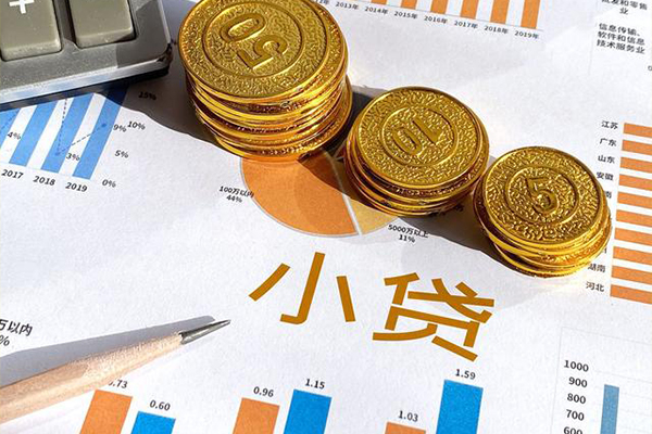北京45私人贷款额-北京45短借私人-北京45借钱找谁