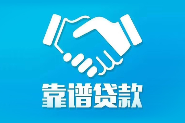 北京45哪里可以借私借-北京45身份证线下贷款-北京45私借空放当场拿钱