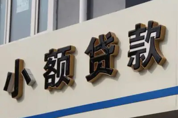 北京45私借空放直接上门-北京45个人工程贷款-北京45小额贷款空放