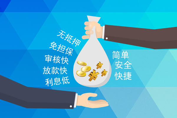北京45个人贷款都有哪些平台-北京45哪里可以借私借-北京45哪里可以信用贷款