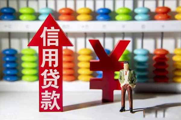 北京45信用贷款办理-北京45短借私借空放-北京45短借私借空放