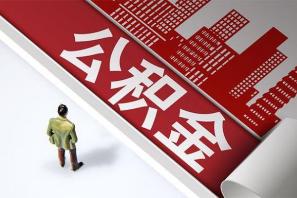 北京45短借空放-北京45线下借钱-北京45信用贷款办理