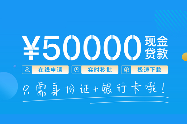 北京45小额信用贷款-北京45小额贷款-北京45短借短拆