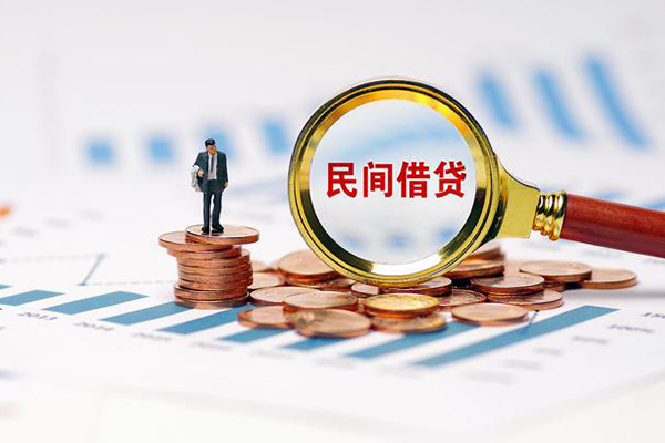 北京45地区公积金信用贷款-北京45大学生信用贷款-北京45个人空放二次私借