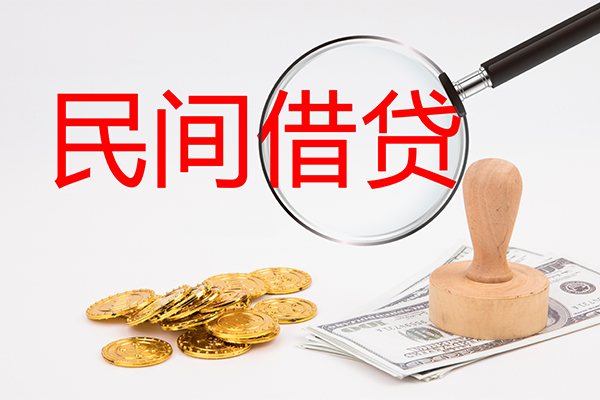 北京45空放借款-北京45民间短期私借借款-北京45私人私借