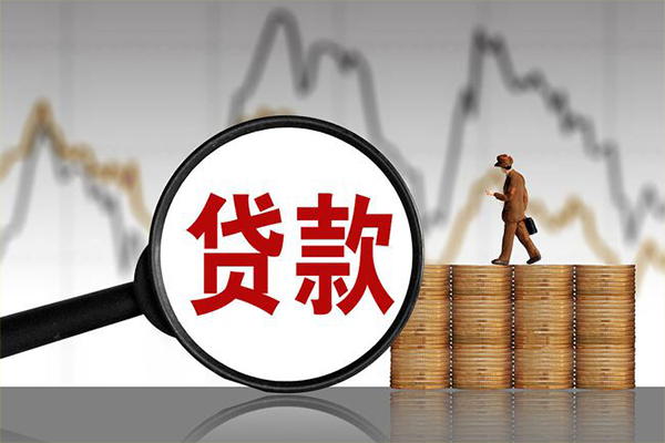 北京45信用贷款网-北京45空放私人借钱-北京45信用贷款