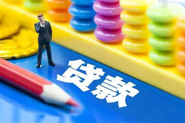 北京45民间借贷私人放款-北京45正规个人借贷-北京45借贷